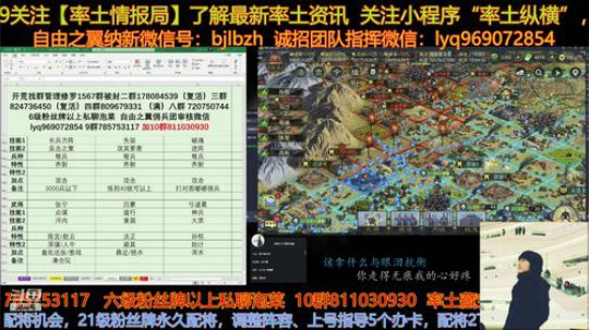 大家过年好，关妹皮肤好看真香 2020-01-23 18点场