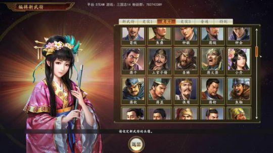 一统天下今天开水友三国第二季 2020-01-22 15点场