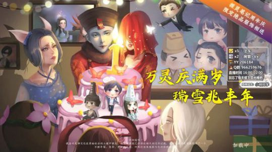 新年快乐，晚锅锅给你们拜年了！ 2020-01-23 02点场