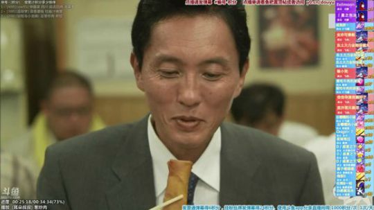 根本阿呆发布了一个斗鱼视频2020-01-23