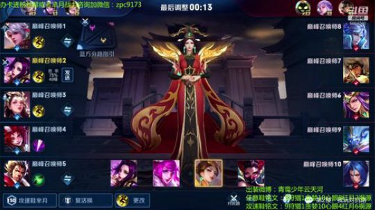 妖娆太后在线飞升~ 2020-01-22 21点场