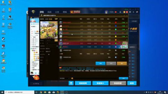 放松娱乐+RPG! 2020-01-23 00点场
