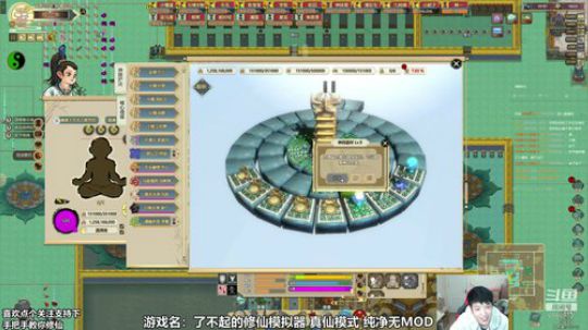 【懵逼】纯净真仙 还剩三个门派 准备结档 2020-01-19 23点场