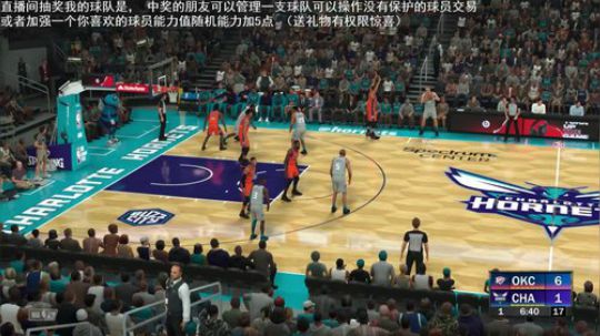 小乐：NBA2K20大联盟第二赛季 2020-01-18 00点场