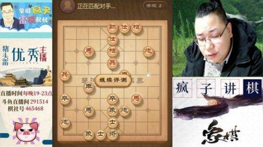 提前祝福大家新年快乐！！ 2020-01-23 20点场