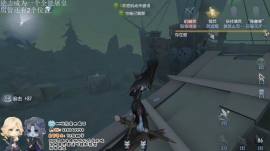我是树懒熊：欢迎回家 2020-01-23 14点场