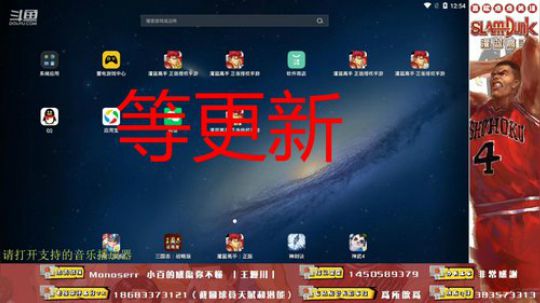 更新 等吧!!! 2020-01-21 00点场