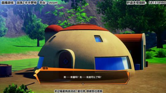 【天道】津门第二之龙珠资深观众！ 2020-01-21 16点场