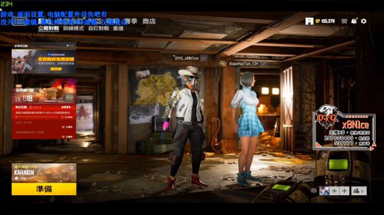 [DYG_x8]新年快乐。 2020-01-23 17点场