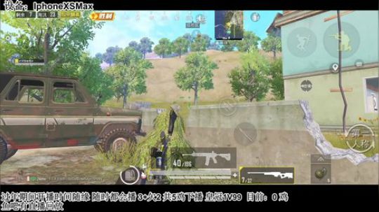 请问这里是最强1V4直播间吗 2020-01-21 18点场