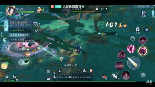 《笑傲江湖》 2020-01-21 10点场