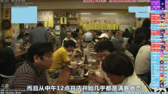 我在斗鱼看懒猫是只喵直播一起看