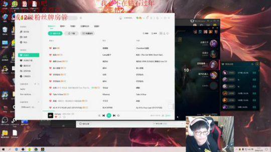 峡谷最混辅助 2020-01-23 01点场