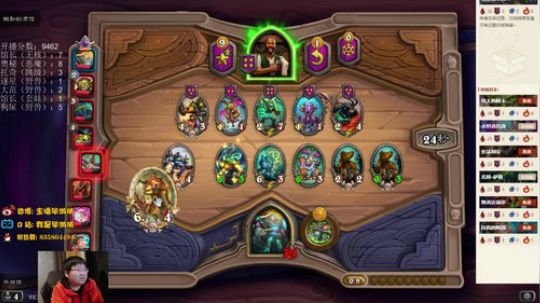 鲍勃老兄，都快过年了 2020-01-20 21点场