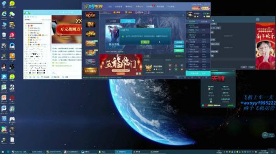 被水友杀一次发5RMB 2020-01-20 22点场