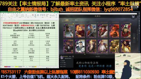 大家过年好，关妹皮肤好看真香 2020-01-23 00点场