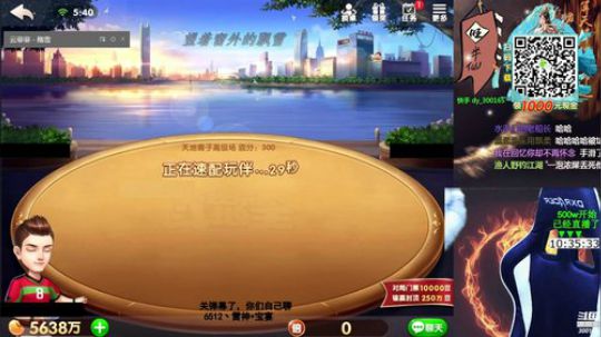欢乐豆：百万上亿？年前最后一次！ 2020-01-23 05点场