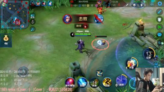 王者荣耀心里咨询大师！ 2020-01-22 23点场