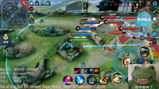 王者荣耀心里咨询大师！ 2020-01-23 01点场