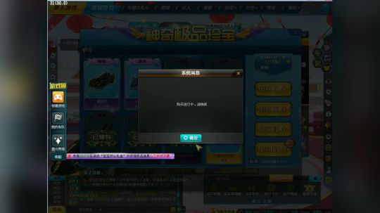 强怼一个黑曼巴 全程怼