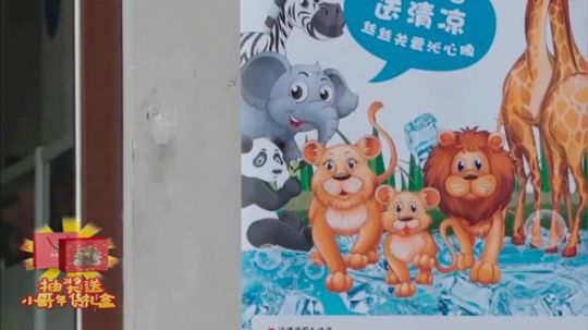 哆啦爱梦梦发布了一个斗鱼视频2020-01-23