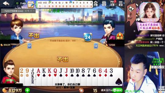 欢乐豆：百万上亿？年前最后一次！ 2020-01-23 07点场