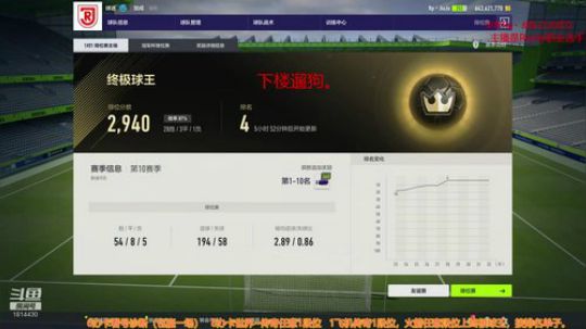 武汉加油。 2020-01-22 17点场
