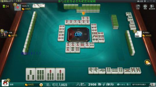 掺在一起做撒尿牛丸呐发布了一个斗鱼视频2020-01-23