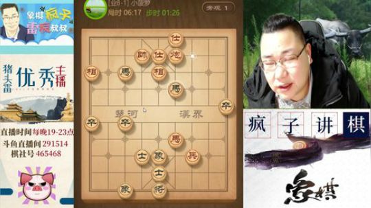 提前祝福大家新年快乐！！ 2020-01-23 18点场