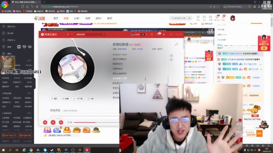 周三下午休，晚上见 2020-01-22 22点场