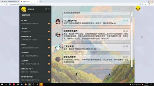 马上过年了，大家咬咬牙吧 2020-01-23 12点场