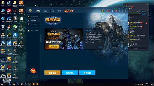 武汉加油