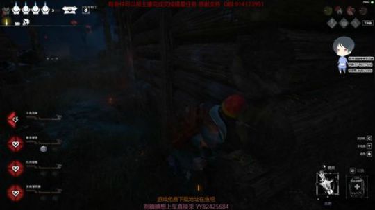 斗鱼第一皮皇 2020-01-22 17点场
