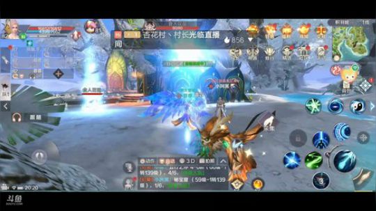 《完美世界》风景美如画 2020-01-22 19点场
