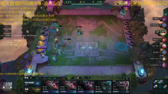 老鼠黄鸡螳螂动物园专场！ 2020-01-22 01点场
