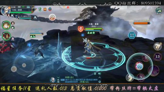 双人太虚竞速，2分41