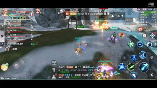 《完美世界》风景美如画 2020-01-22 14点场