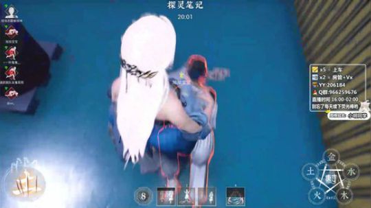 新年快乐，晚锅锅给你们拜年了！ 2020-01-24 01点场