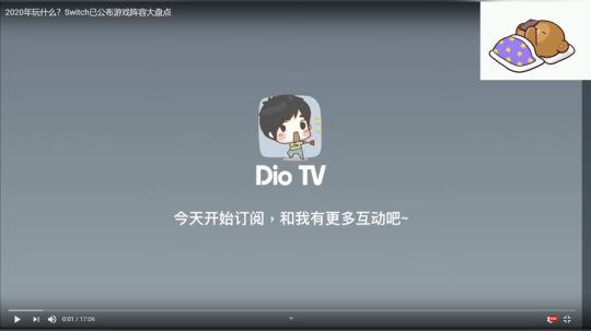 守望