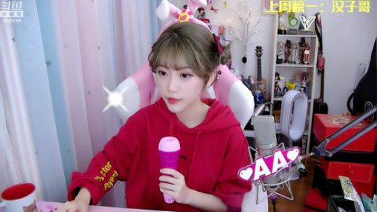 菜菜的瓜皮帽发布了一个斗鱼视频2020-01-24