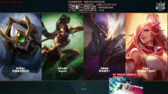 世界顶尖阿卡丽：新版讲解，一学就会嗷！ 2020-01-24 20点场