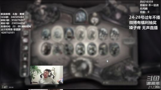 RPGseven发布了一个斗鱼视频2020-01-24