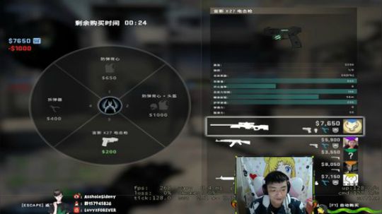 【斯内克】人生真是寂寞如雪啊~ 2020-01-23 04点场