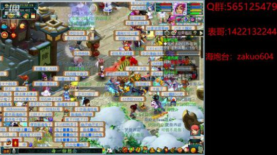 醉面冲风惊易醒   重裘藏手取微温 2020-01-23 23点场