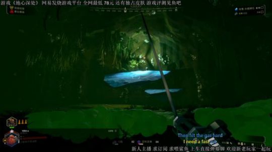 #地心深处# 斗鱼第一侦察兵 2020-01-22 18点场