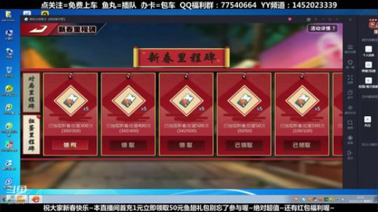 未满月的小萌新 2020-01-24 12点场