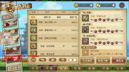 明哥要来了！~任务~天梯~大航海 2020-01-21 17点场