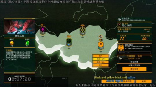#地心深处# 斗鱼第一侦察兵 2020-01-22 20点场