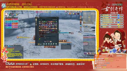 【大婷】马上过年了，还是要肝 2020-01-23 23点场