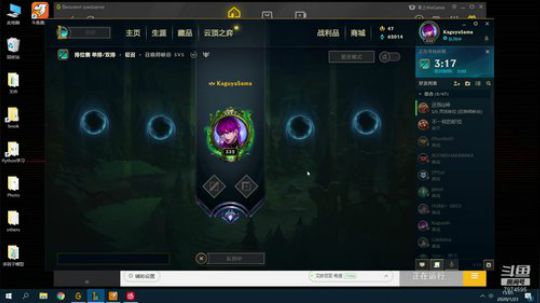 努力上钻石 7974595 2020-01-23 14点场
